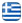 Συγκολλήσεις Πλαστικών & Πολυεστερικών Μερών - Zeteκo - Αθήνα - Αττική - Οικονόμου Γιάννης - Ελληνικά
